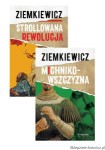 Pakiet książek Michnikowszczyzna i Strollowana rewolucja [z autografami] [Rafał A. Ziemkiewicz]